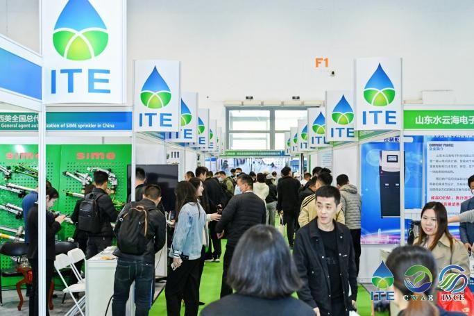 世界灌溉科技大会将于2024年3月在北京国家会议中心召开