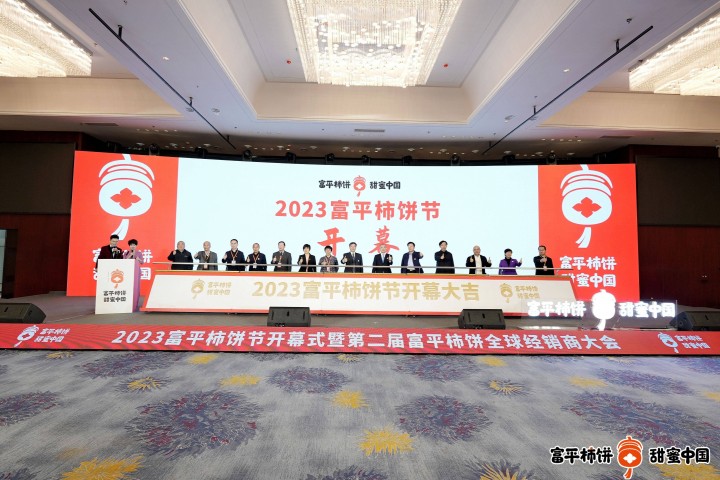 开幕封面.JPG