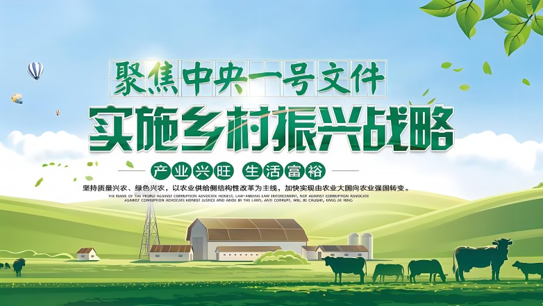 村村通冷链,冷链物流