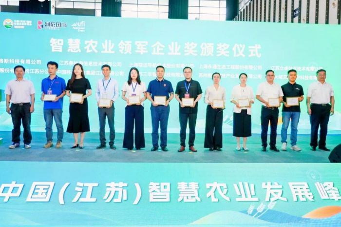 乡村振兴,智慧农业