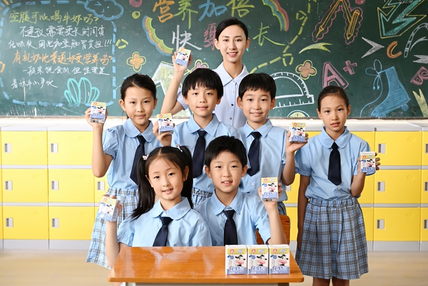 学生饮用奶 学生饮用奶