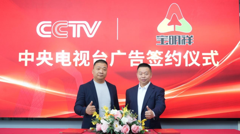 宝明祥智能环控--万千中小养殖户强烈推荐的良心环控产品